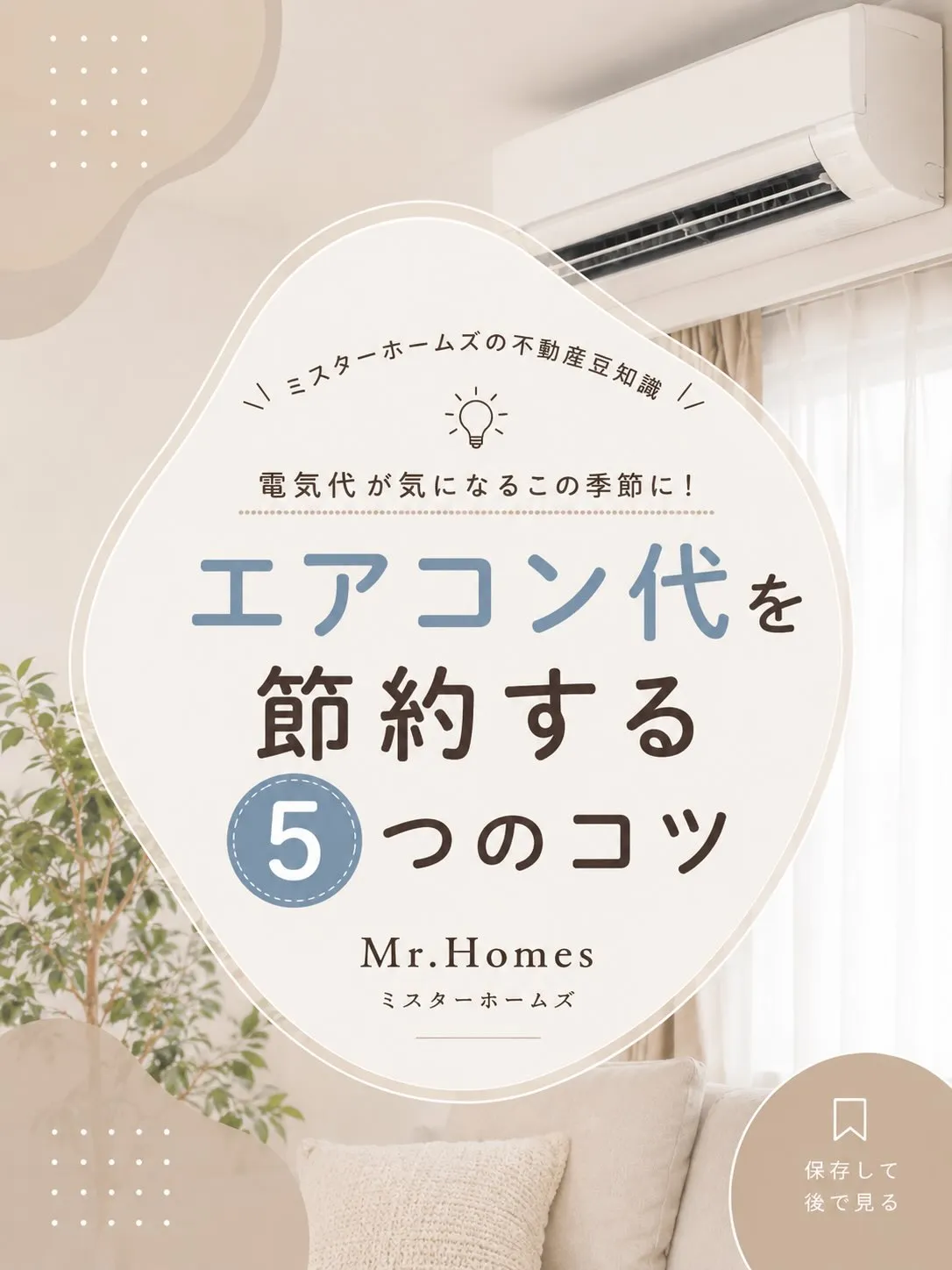 毎日、本当に暑いですね☀️💦